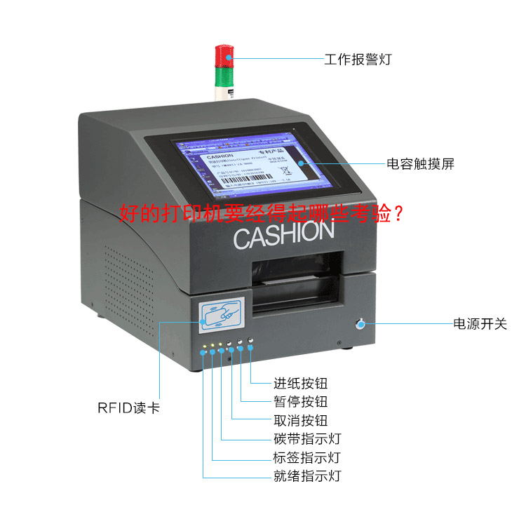 cashion-ca-9800_detail7_看图王.jpg