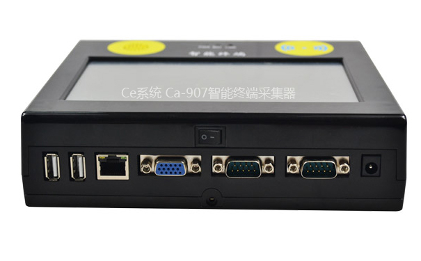 Ce系统 Ca907智能终端采集器.jpg
