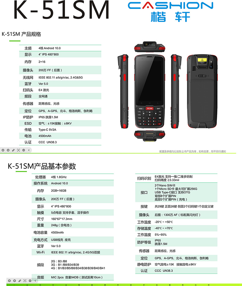 K-51SM.jpg