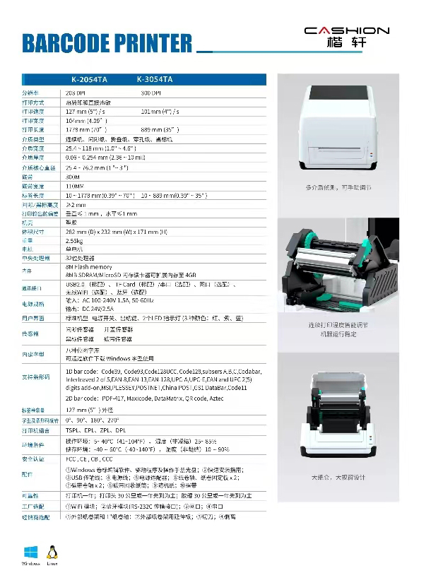 K-2054TA、K-3054TA-2.jpg