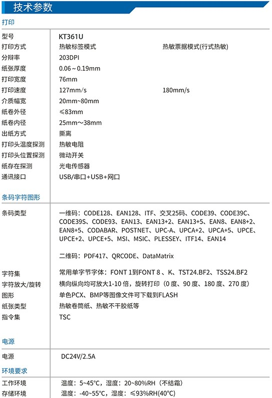 kt36u.png